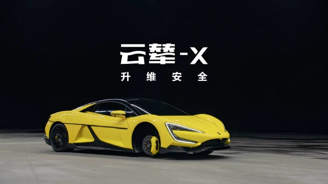 比亚迪首实现系统级深度控制系统