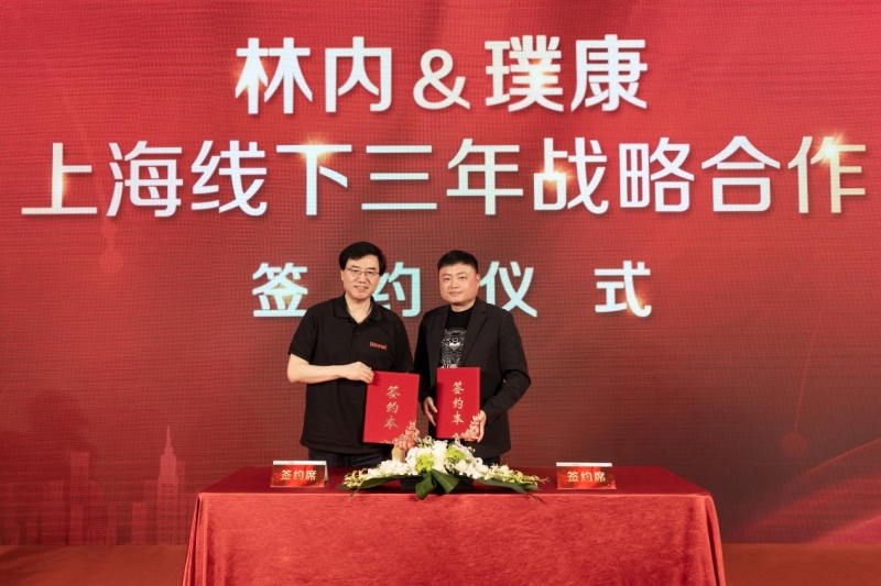 大斌设计打造匠心生活