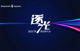 爱予地球莫干山科技木邀您与自然同频呼吸