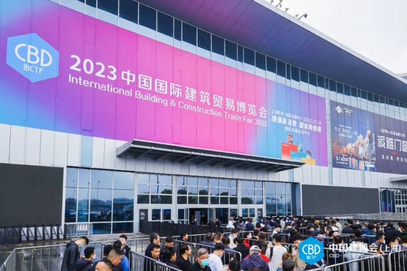 乐看展2023中国建博会（上海）·乐迈石晶探索无限可能