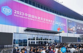 乐看展2023中国建博会（上海）·乐迈石晶探索无限可能