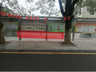 富德生命人寿郴州中支组织开展扫黑除恶进校园宣传活动106.png